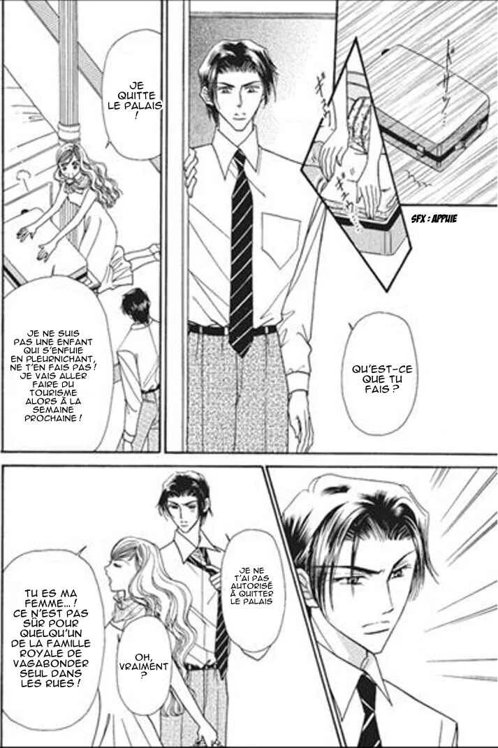 Sajou no Kekkon Chapitre 3 - Page 14