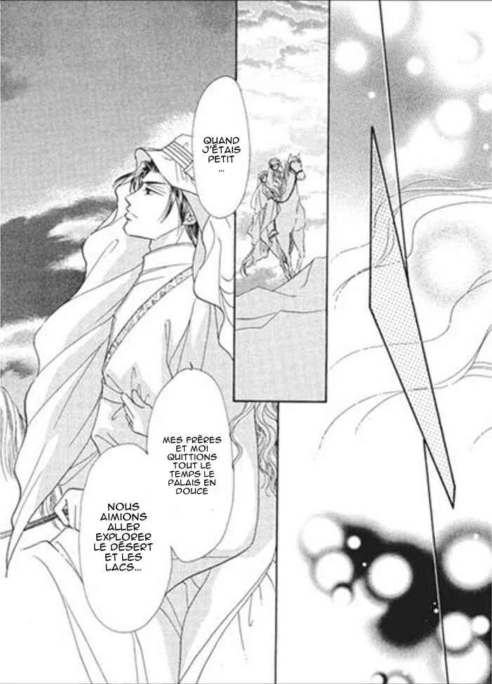 Sajou no Kekkon Chapitre 3 - Page 21