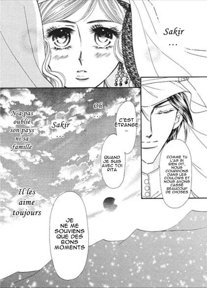 Sajou no Kekkon Chapitre 3 - Page 22