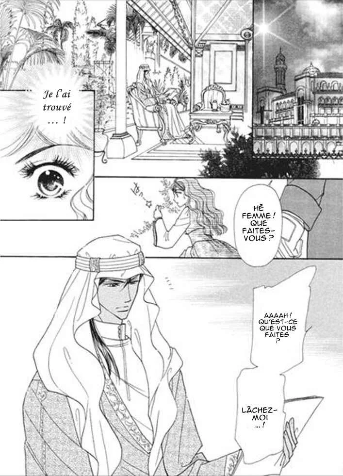 Sajou no Kekkon Chapitre 3 - Page 23