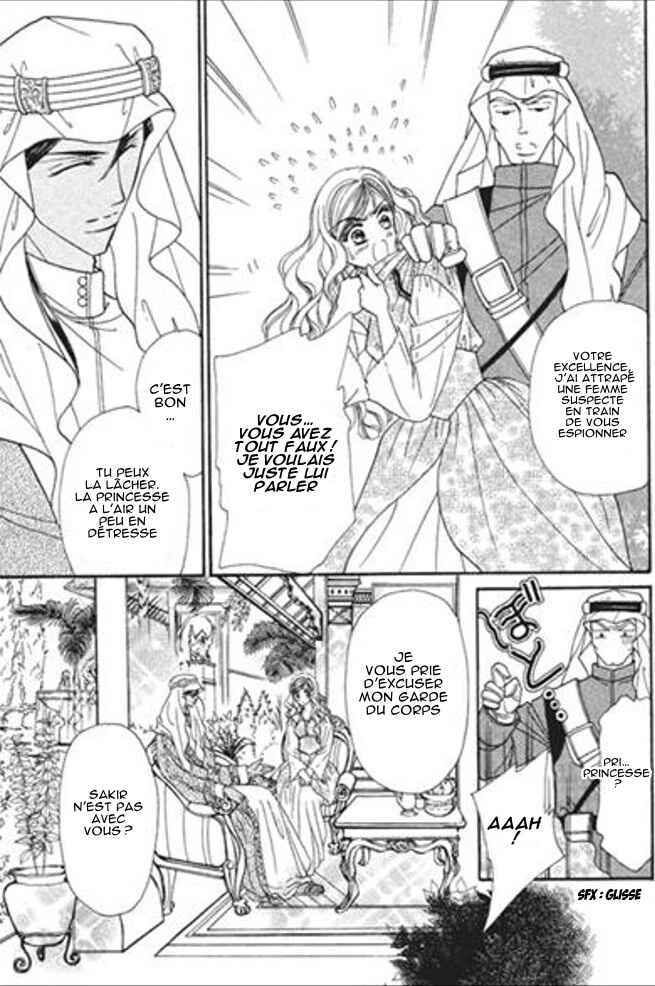 Sajou no Kekkon Chapitre 3 - Page 24