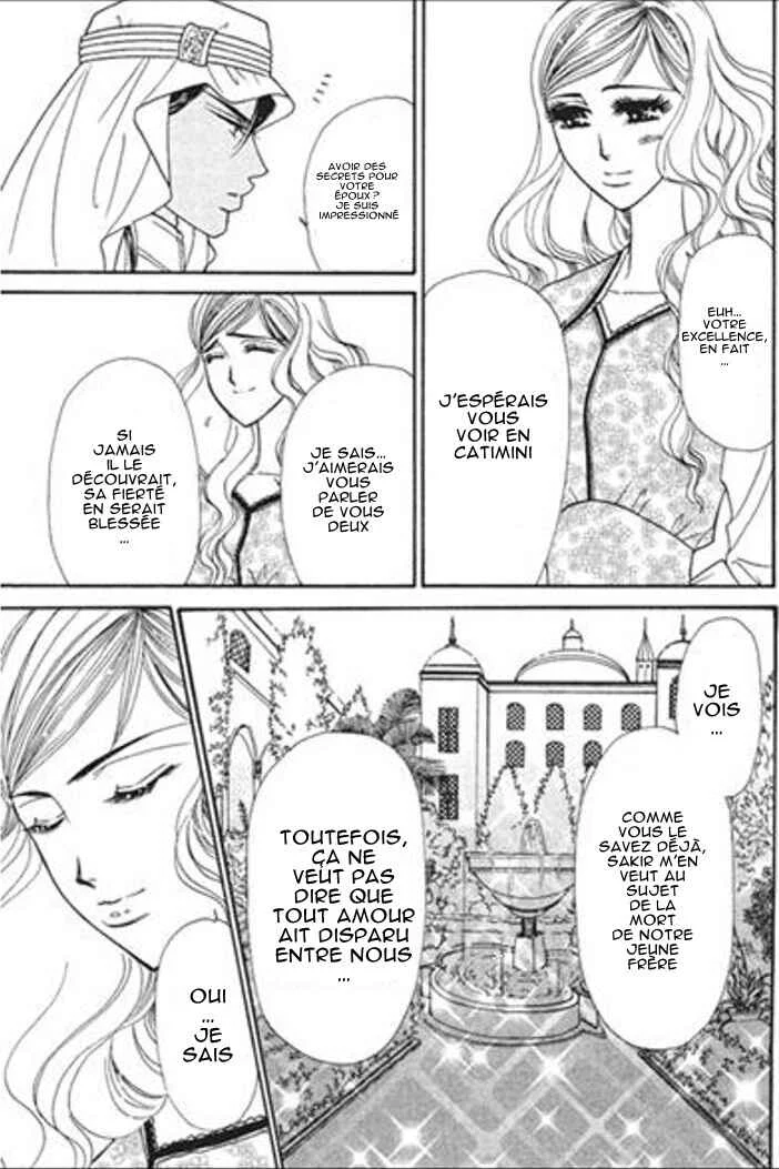 Sajou no Kekkon Chapitre 3 - Page 25