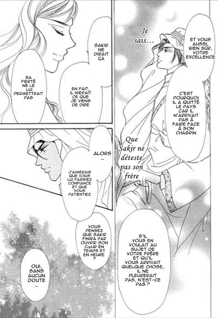 Sajou no Kekkon Chapitre 3 - Page 27