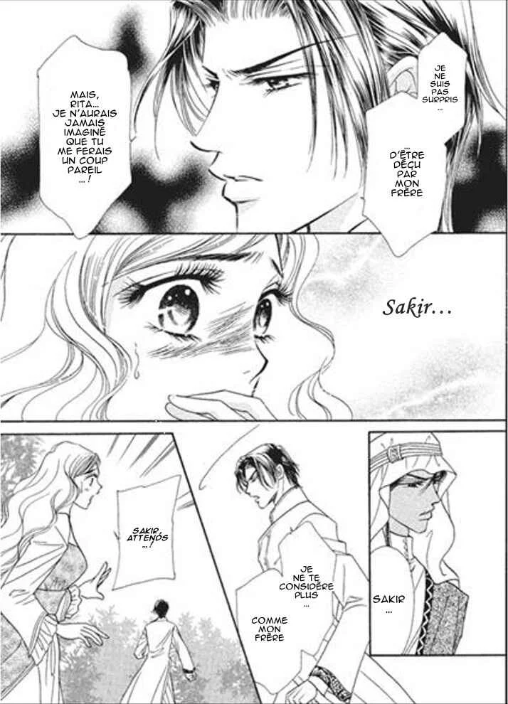 Sajou no Kekkon Chapitre 4 - Page 1