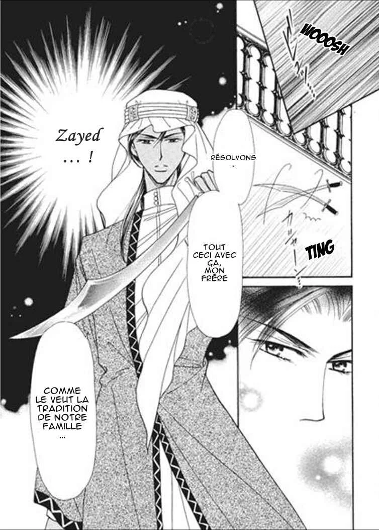 Sajou no Kekkon Chapitre 4 - Page 8