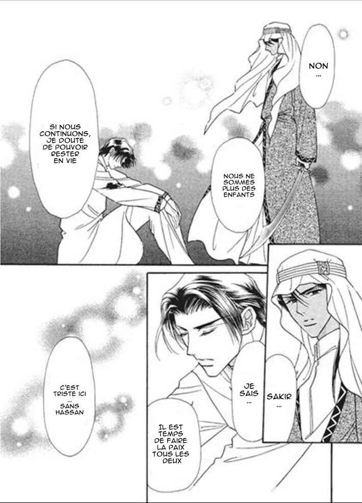 Sajou no Kekkon Chapitre 4 - Page 13