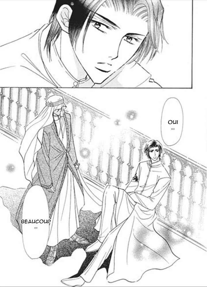 Sajou no Kekkon Chapitre 4 - Page 14
