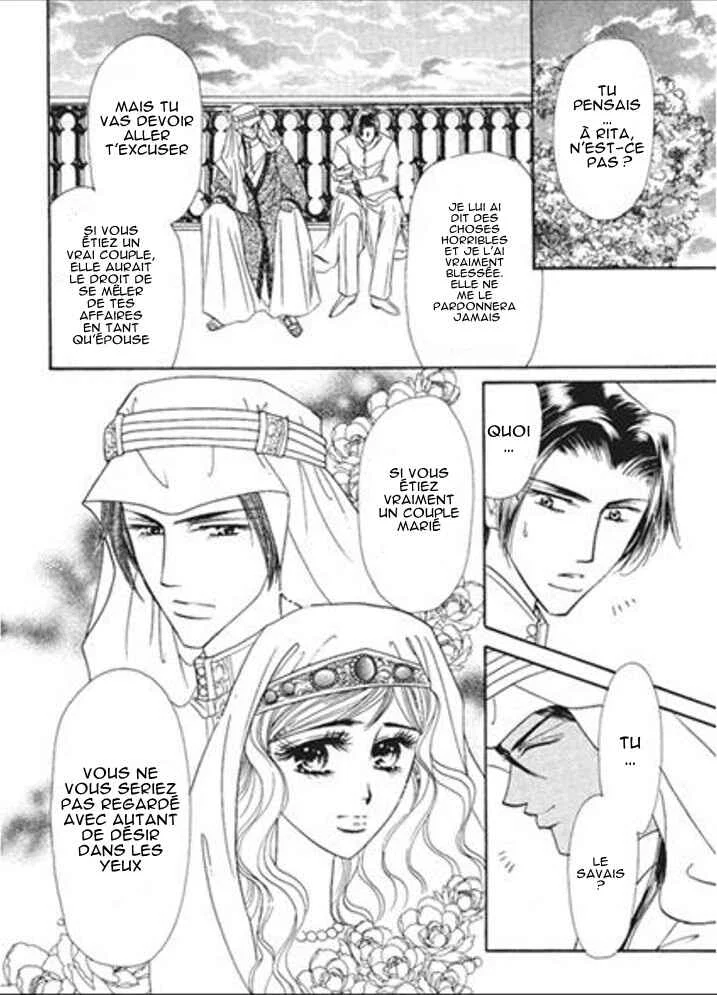 Sajou no Kekkon Chapitre 4 - Page 15