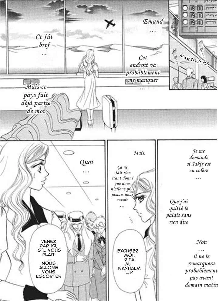 Sajou no Kekkon Chapitre 4 - Page 17