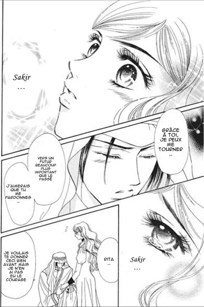 Sajou no Kekkon Chapitre 4 - Page 23