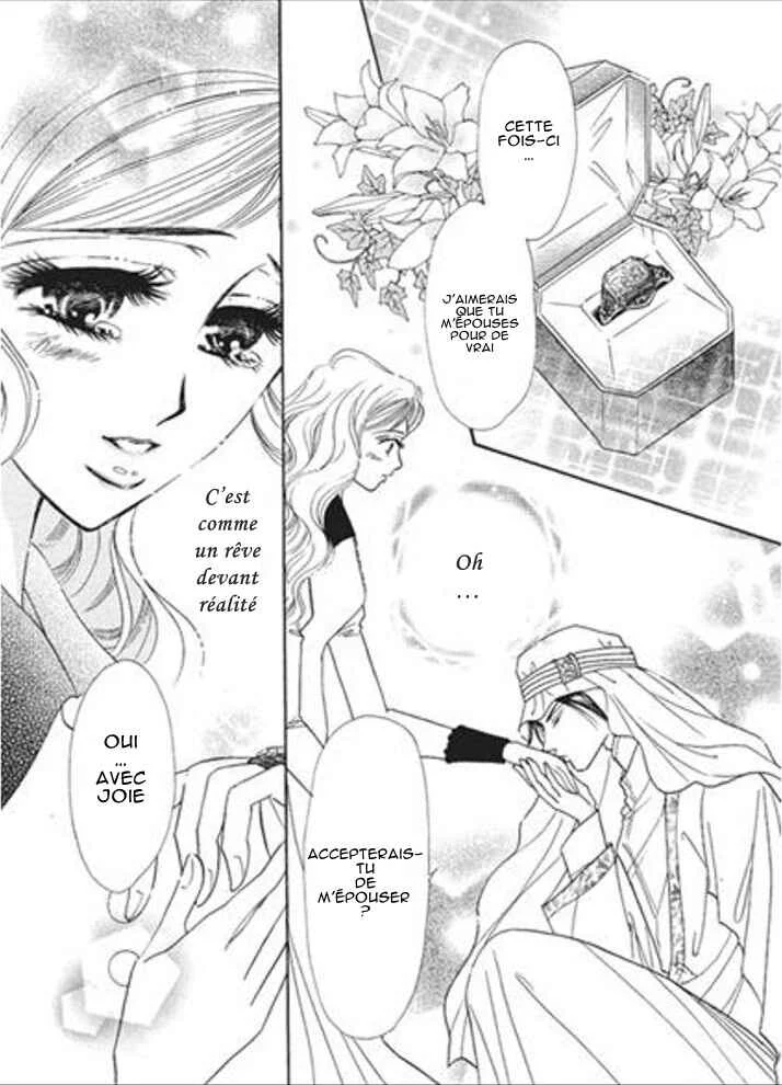 Sajou no Kekkon Chapitre 4 - Page 24