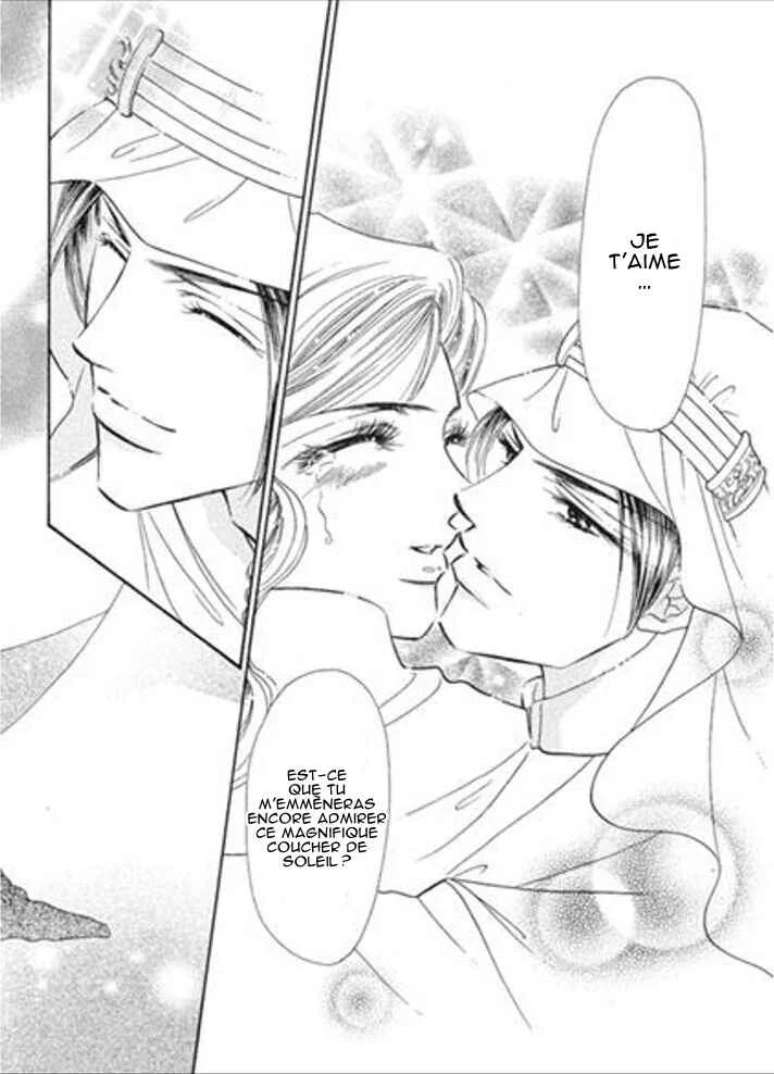 Sajou no Kekkon Chapitre 4 - Page 25