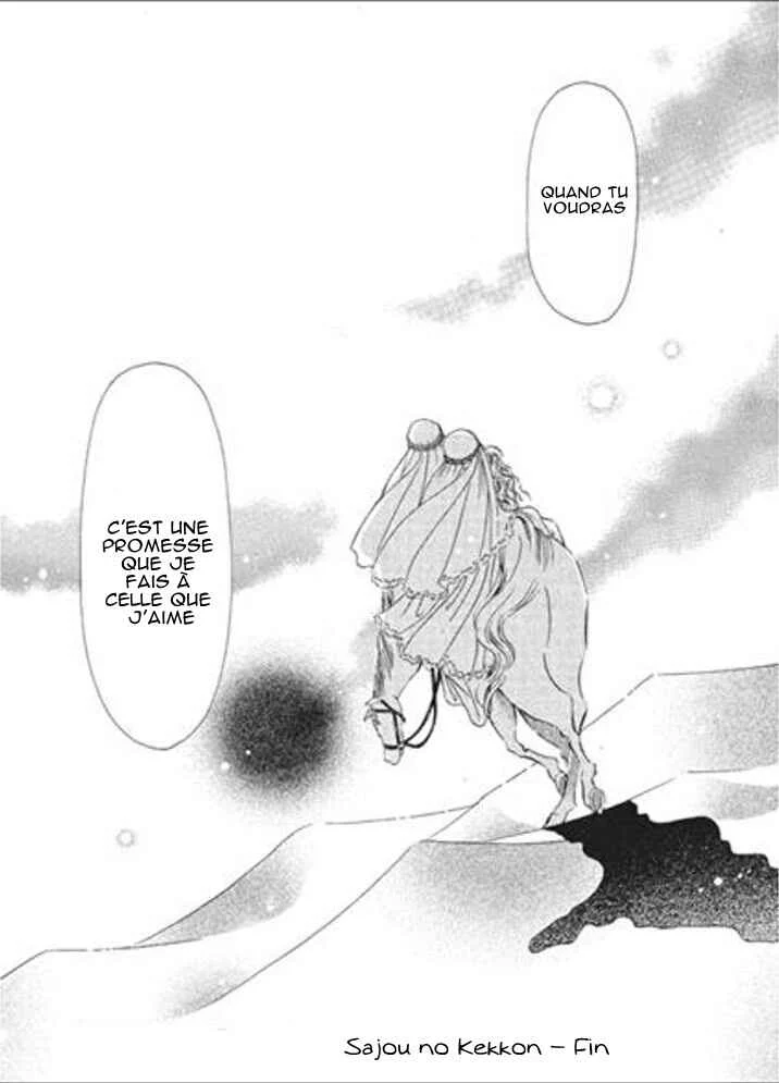 Sajou no Kekkon Chapitre 4 - Page 26