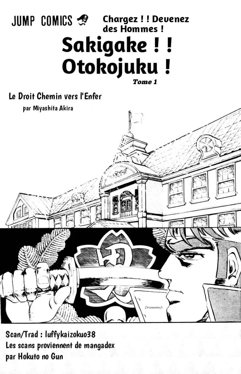 Sakigake!! Otokojuku Chapitre 1: Le Droit Chemin vers l'Enfer - Page 2