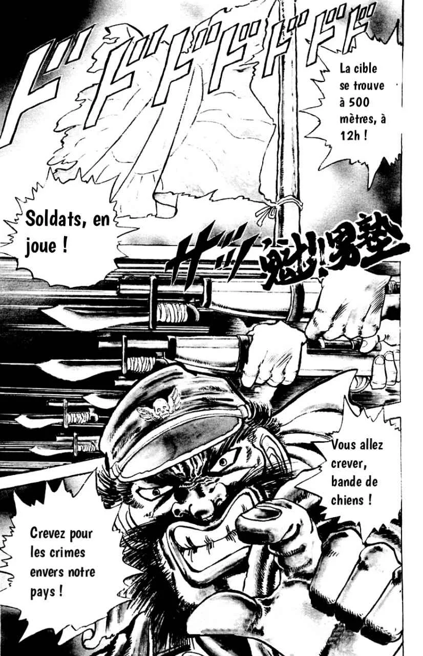 Sakigake!! Otokojuku Chapitre 1: Le Droit Chemin vers l'Enfer - Page 3