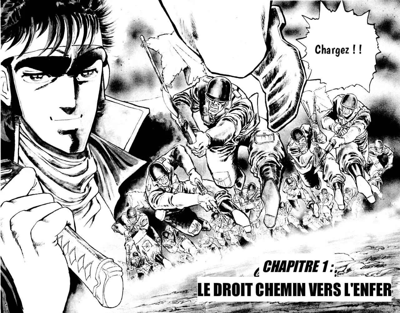 Sakigake!! Otokojuku Chapitre 1: Le Droit Chemin vers l'Enfer - Page 4