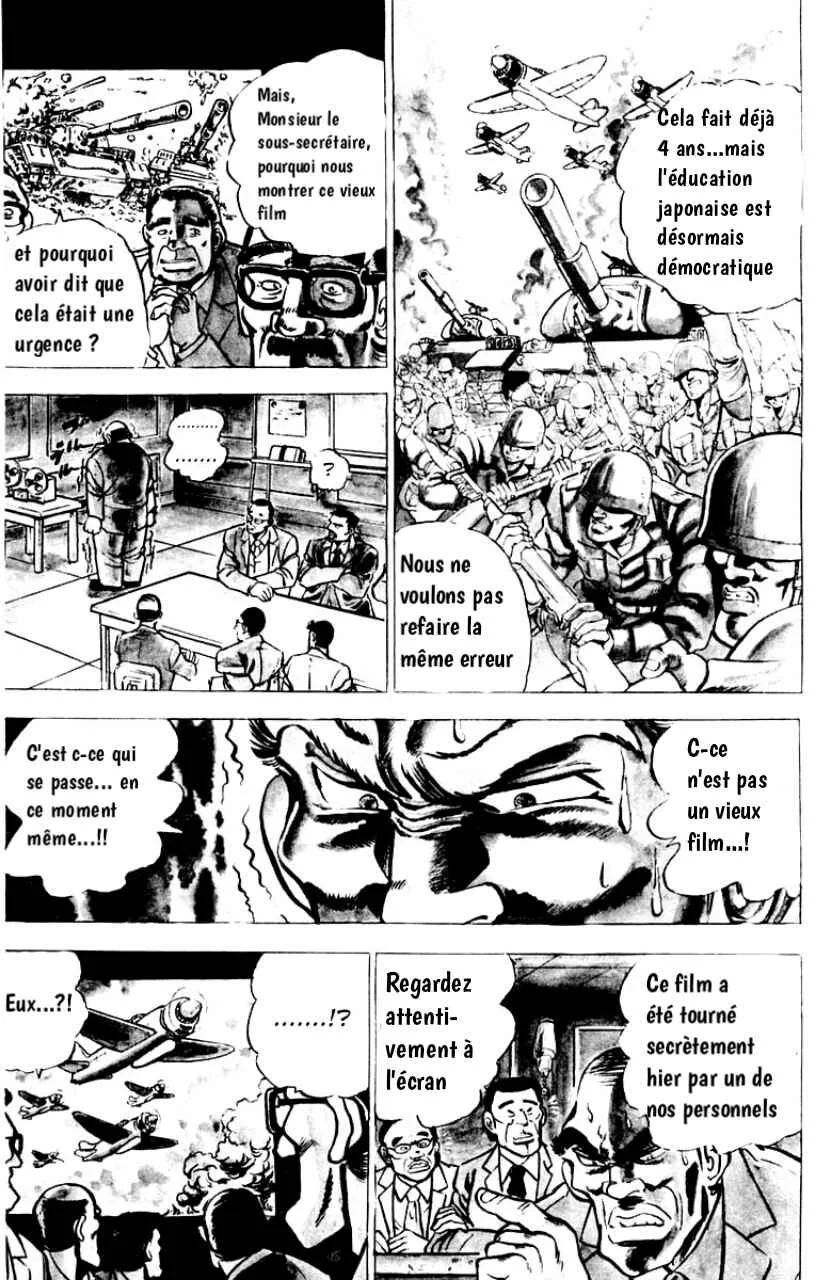 Sakigake!! Otokojuku Chapitre 1: Le Droit Chemin vers l'Enfer - Page 8