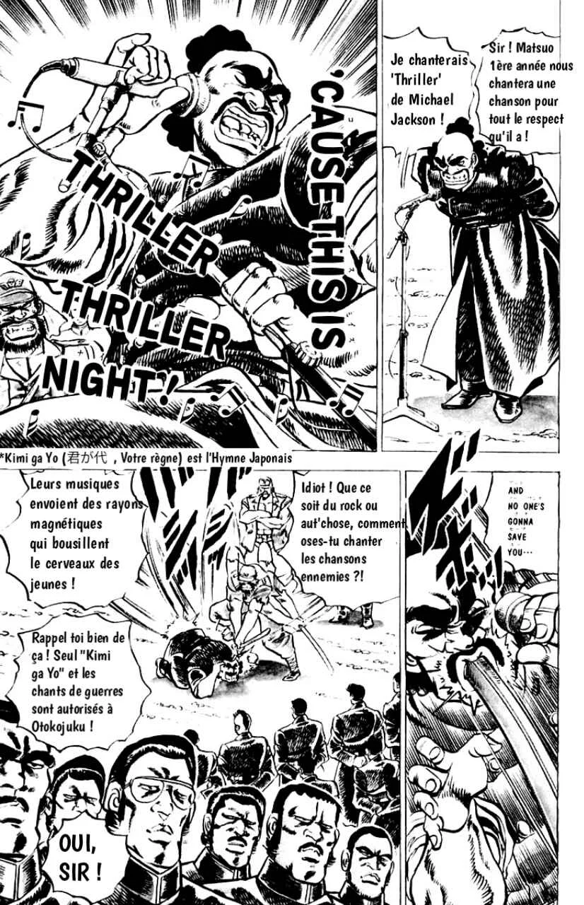 Sakigake!! Otokojuku Chapitre 1: Le Droit Chemin vers l'Enfer - Page 12