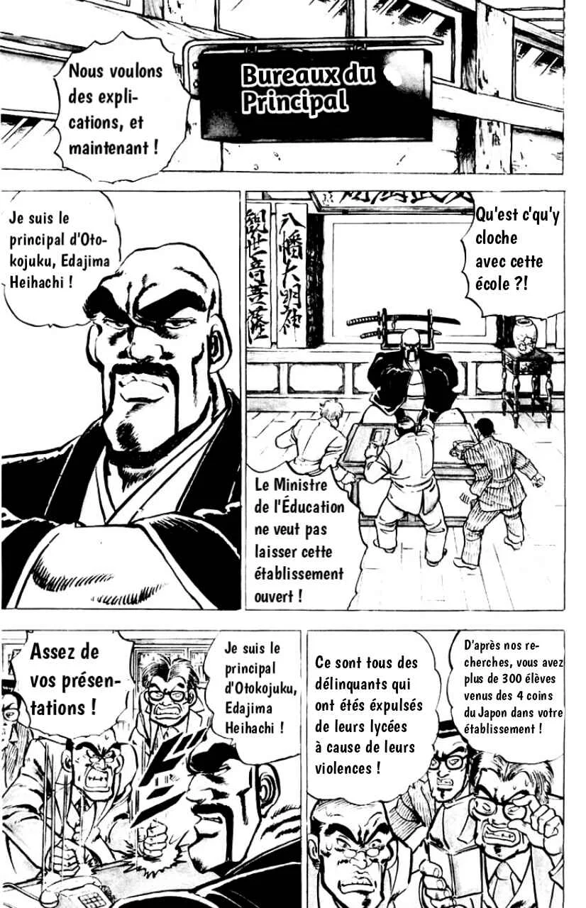 Sakigake!! Otokojuku Chapitre 1: Le Droit Chemin vers l'Enfer - Page 16