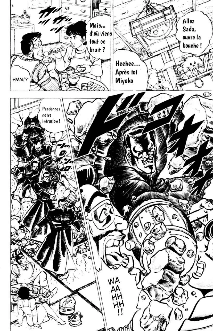 Sakigake!! Otokojuku Chapitre 1: Le Droit Chemin vers l'Enfer - Page 21