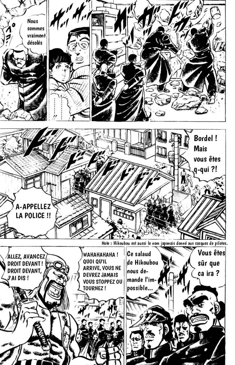 Sakigake!! Otokojuku Chapitre 1: Le Droit Chemin vers l'Enfer - Page 22