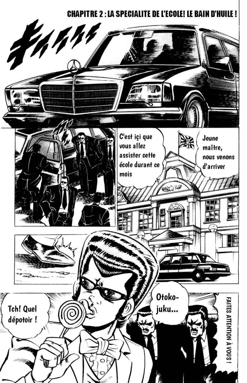 Sakigake!! Otokojuku Chapitre 2: La spécialité de l'école! Le bain d'huile ! - Page 1