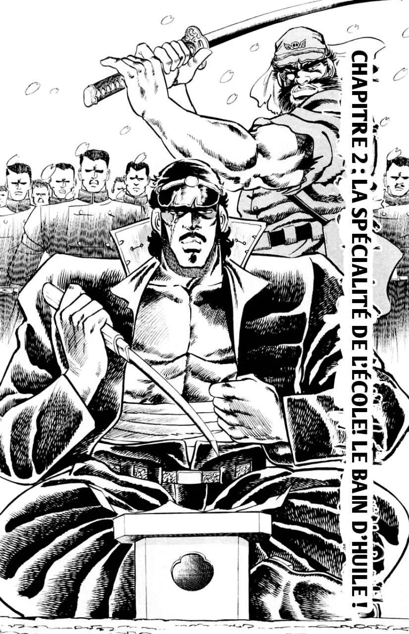 Sakigake!! Otokojuku Chapitre 2: La spécialité de l'école! Le bain d'huile ! - Page 2