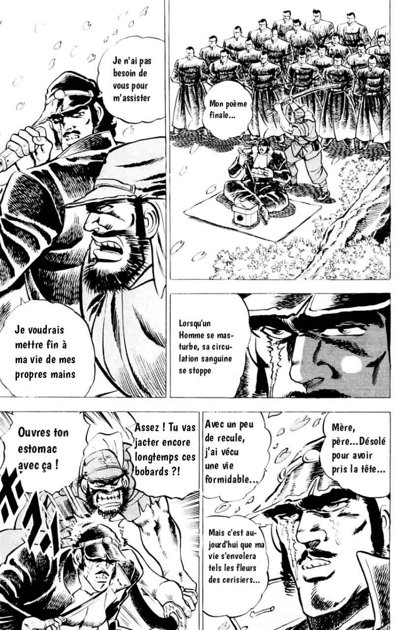 Sakigake!! Otokojuku Chapitre 2: La spécialité de l'école! Le bain d'huile ! - Page 3