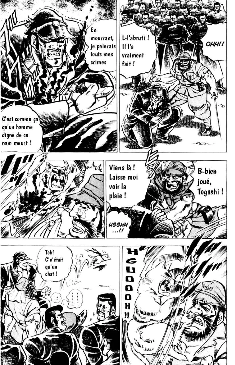 Sakigake!! Otokojuku Chapitre 2: La spécialité de l'école! Le bain d'huile ! - Page 5