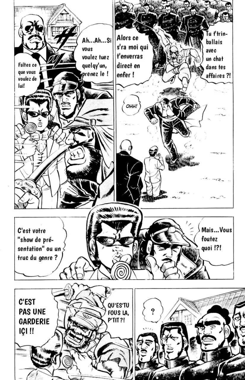 Sakigake!! Otokojuku Chapitre 2: La spécialité de l'école! Le bain d'huile ! - Page 6
