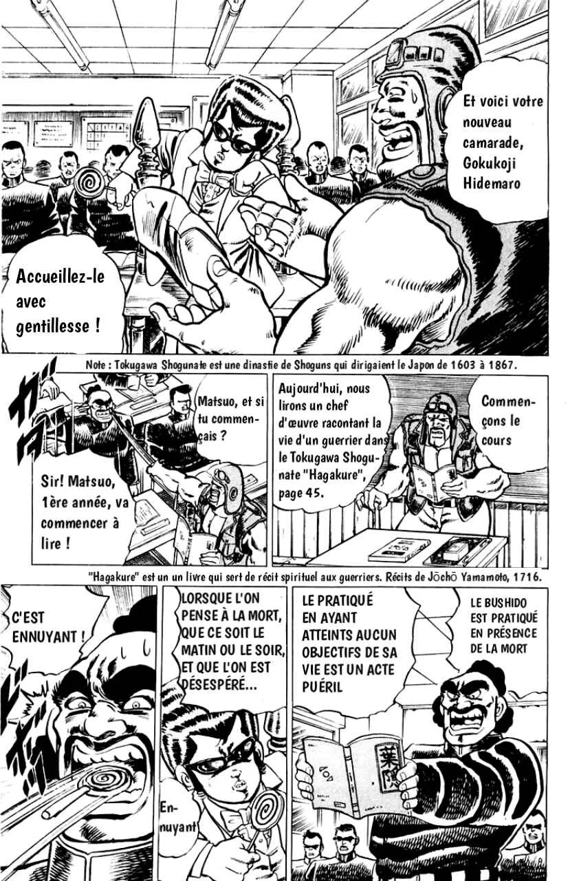 Sakigake!! Otokojuku Chapitre 2: La spécialité de l'école! Le bain d'huile ! - Page 9