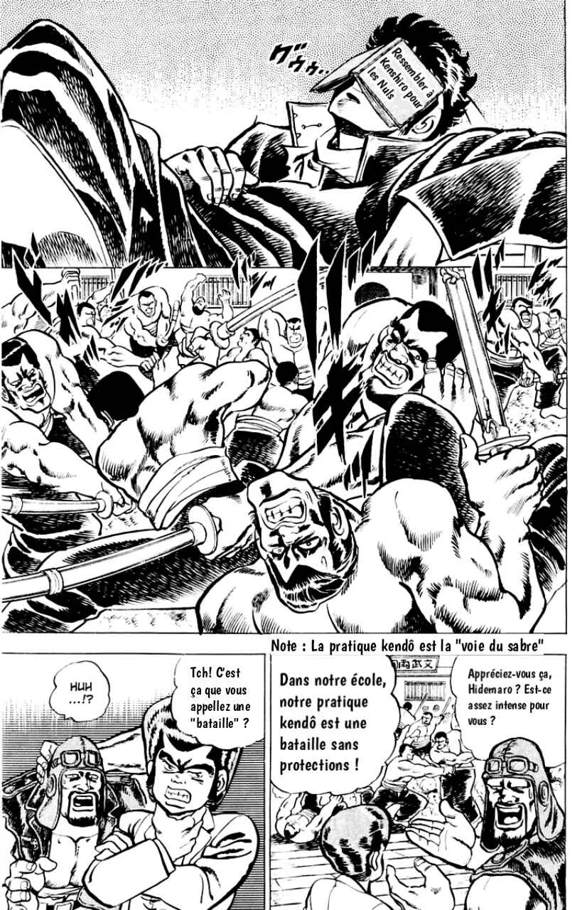Sakigake!! Otokojuku Chapitre 2: La spécialité de l'école! Le bain d'huile ! - Page 11