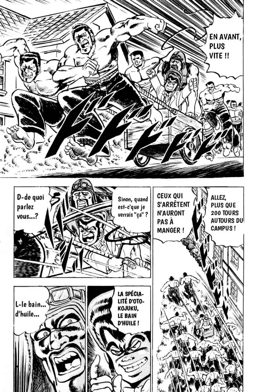 Sakigake!! Otokojuku Chapitre 2: La spécialité de l'école! Le bain d'huile ! - Page 13