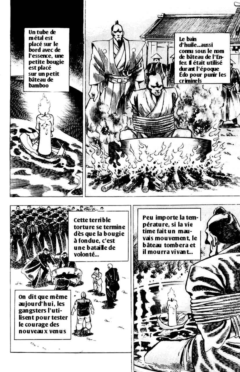 Sakigake!! Otokojuku Chapitre 2: La spécialité de l'école! Le bain d'huile ! - Page 14