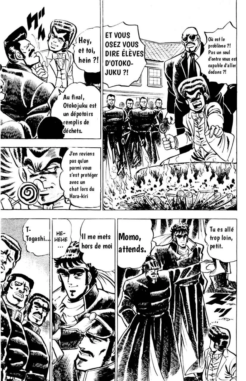 Sakigake!! Otokojuku Chapitre 2: La spécialité de l'école! Le bain d'huile ! - Page 15