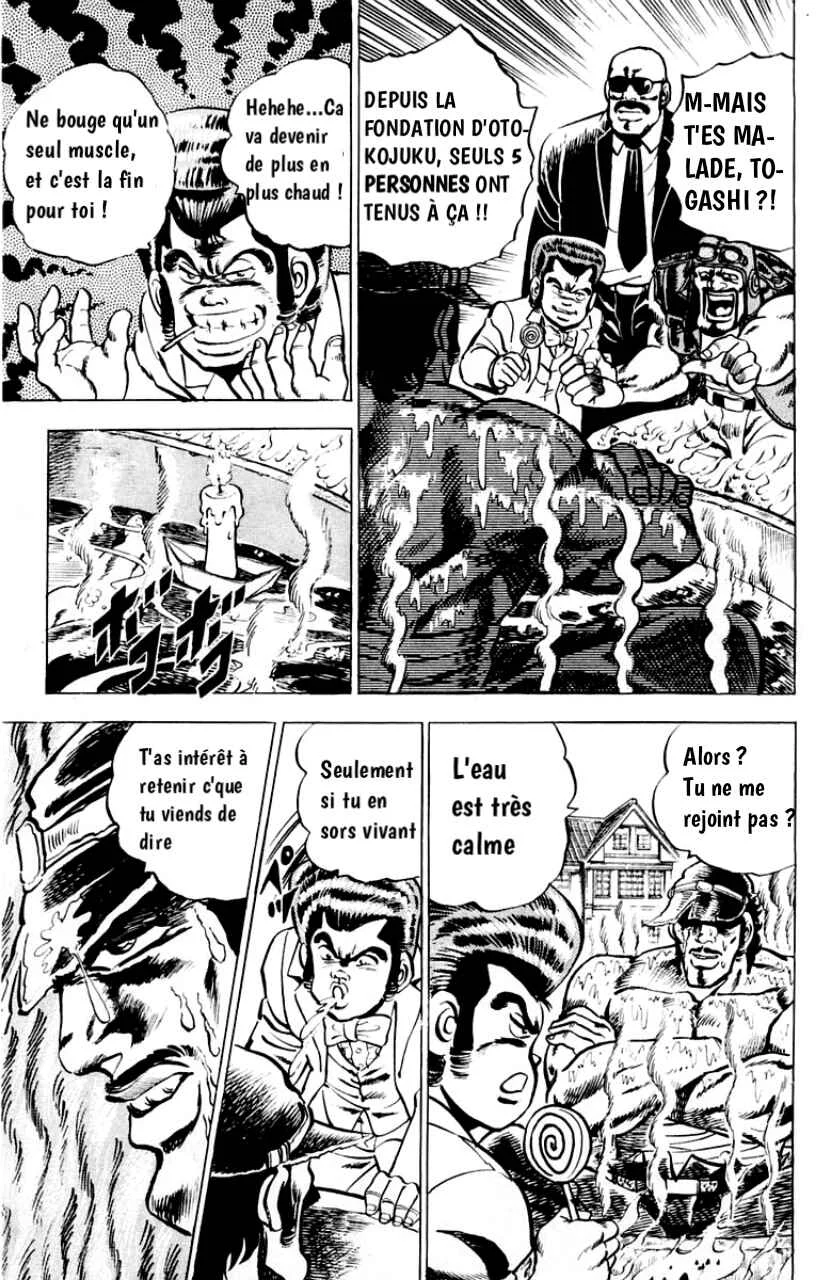 Sakigake!! Otokojuku Chapitre 2: La spécialité de l'école! Le bain d'huile ! - Page 17