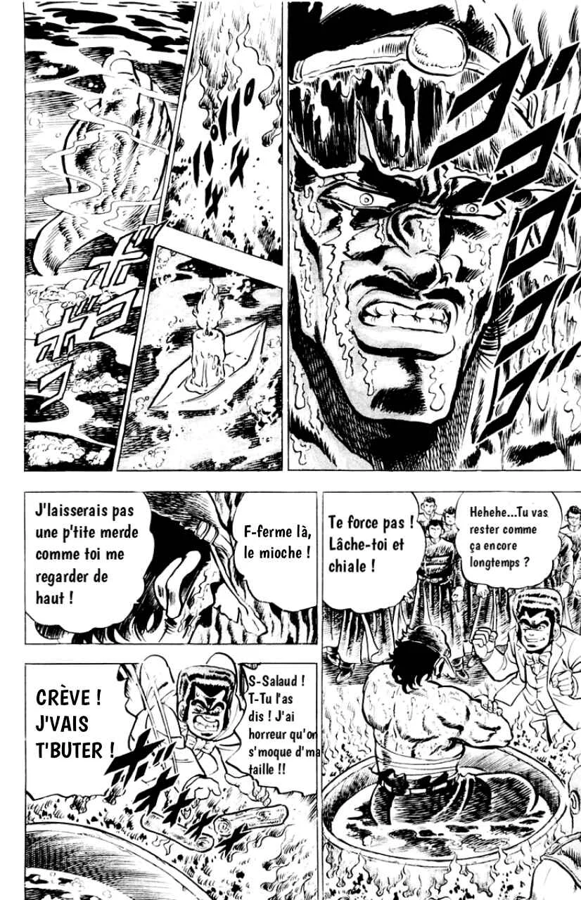 Sakigake!! Otokojuku Chapitre 2: La spécialité de l'école! Le bain d'huile ! - Page 18