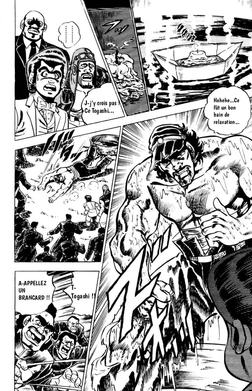 Sakigake!! Otokojuku Chapitre 2: La spécialité de l'école! Le bain d'huile ! - Page 20
