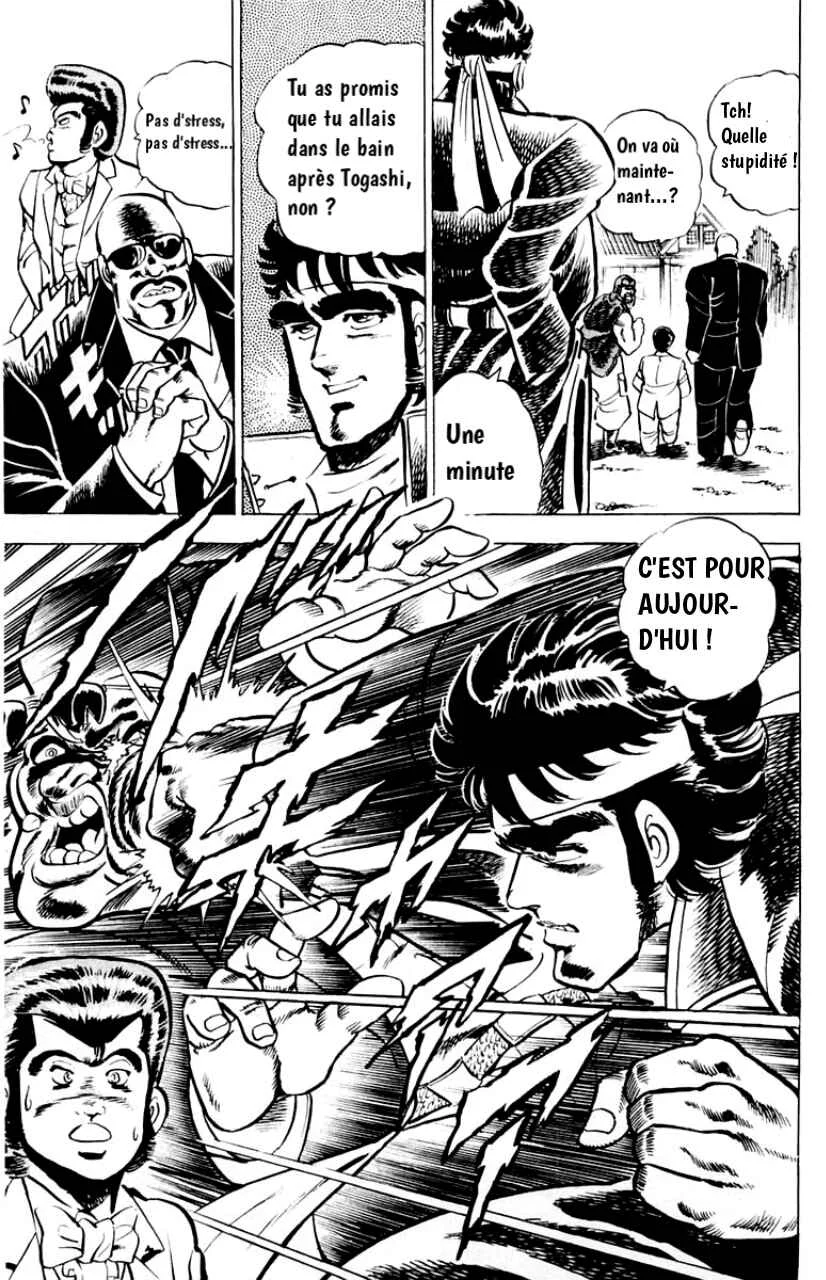 Sakigake!! Otokojuku Chapitre 2: La spécialité de l'école! Le bain d'huile ! - Page 21