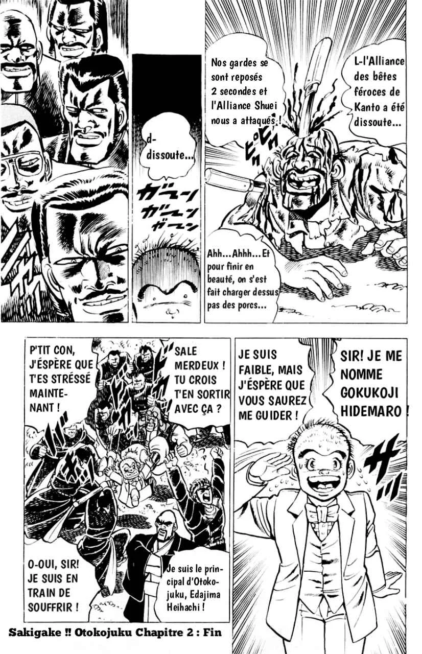 Sakigake!! Otokojuku Chapitre 2: La spécialité de l'école! Le bain d'huile ! - Page 23