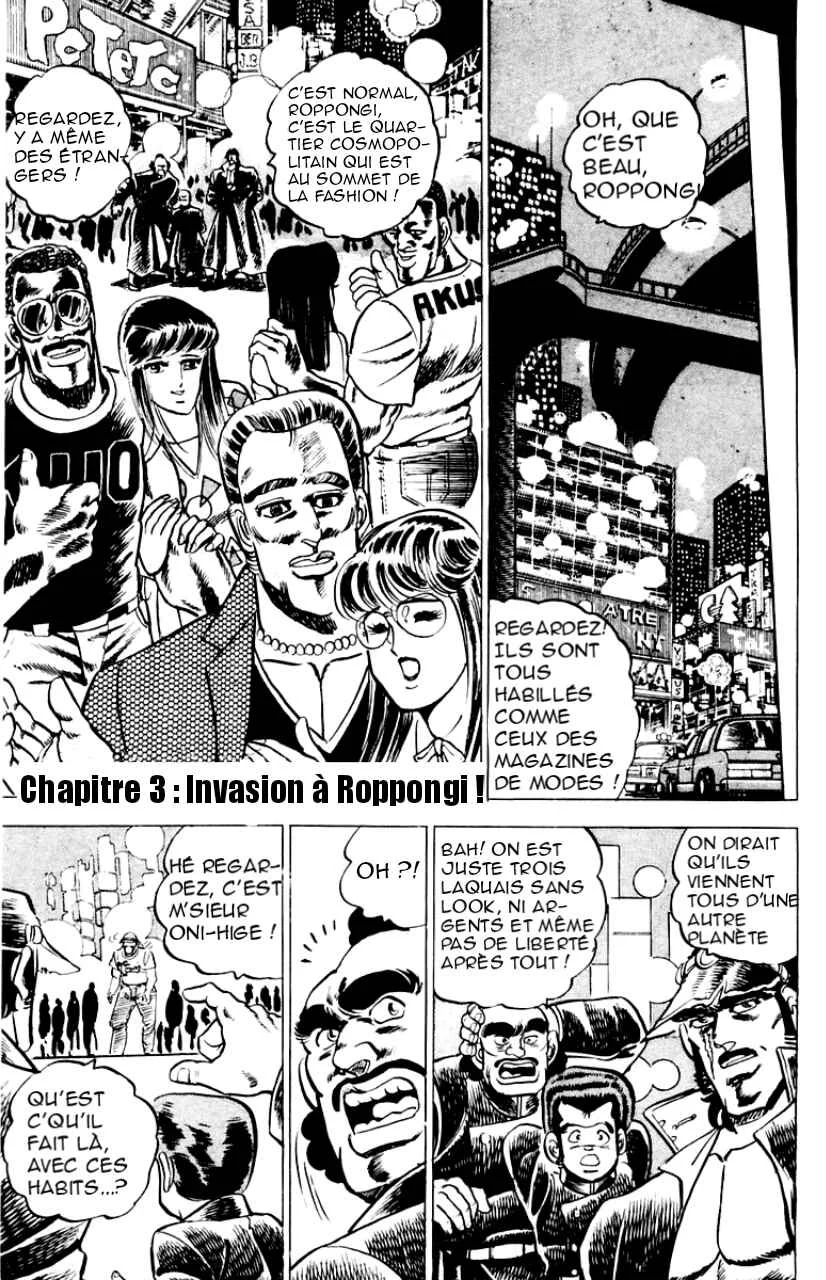 Sakigake!! Otokojuku Chapitre 3: Invasion à Roppongi ! - Page 1