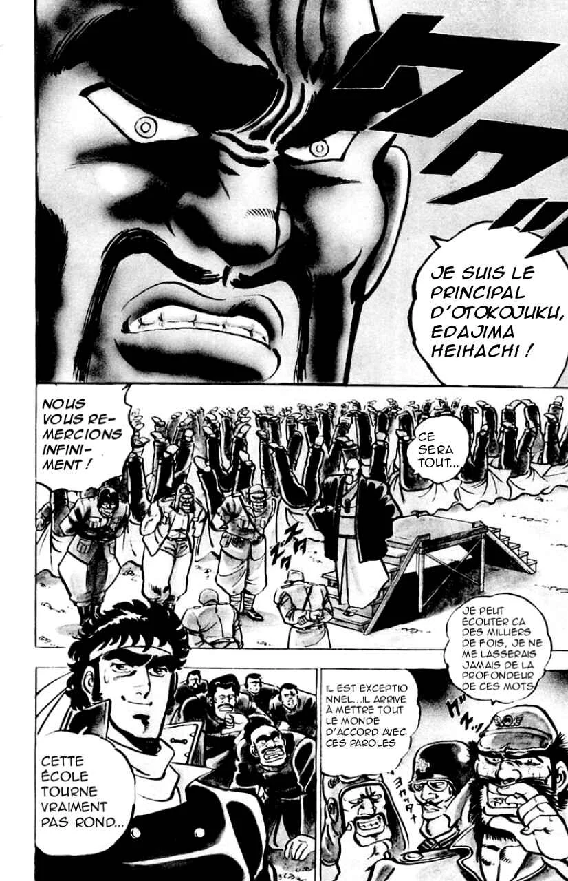 Sakigake!! Otokojuku Chapitre 4: L'Histoire d'Edajima - Page 3