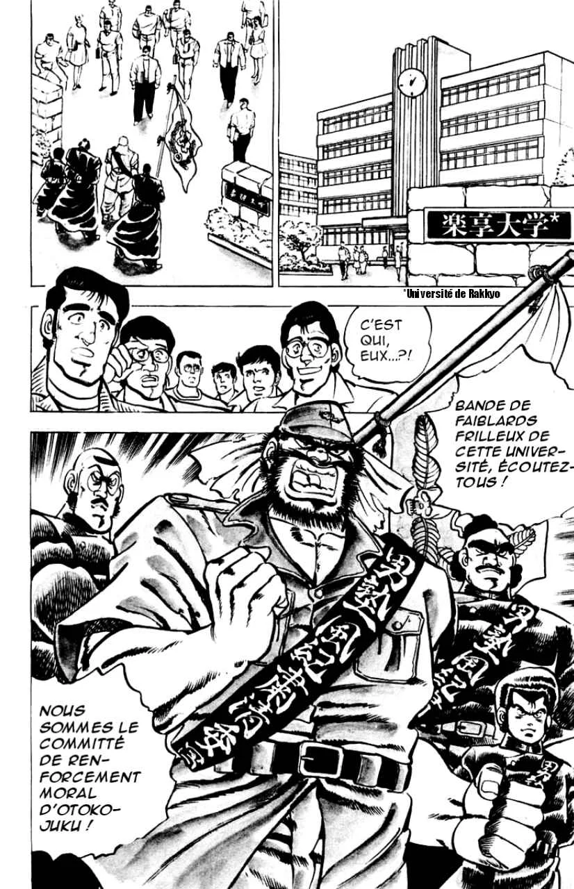 Sakigake!! Otokojuku Chapitre 4: L'Histoire d'Edajima - Page 5