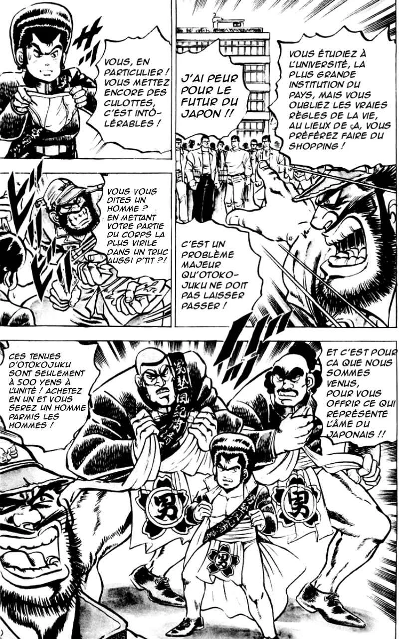 Sakigake!! Otokojuku Chapitre 4: L'Histoire d'Edajima - Page 6