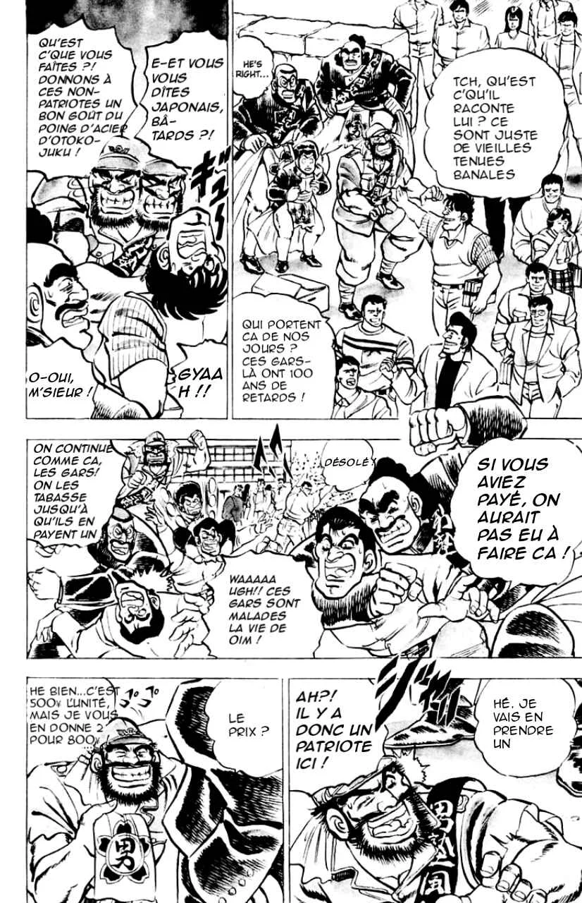 Sakigake!! Otokojuku Chapitre 4: L'Histoire d'Edajima - Page 7