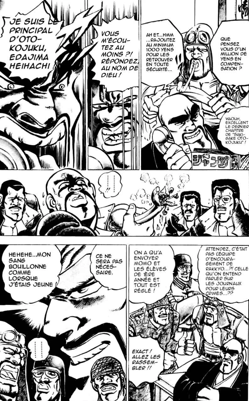 Sakigake!! Otokojuku Chapitre 4: L'Histoire d'Edajima - Page 10