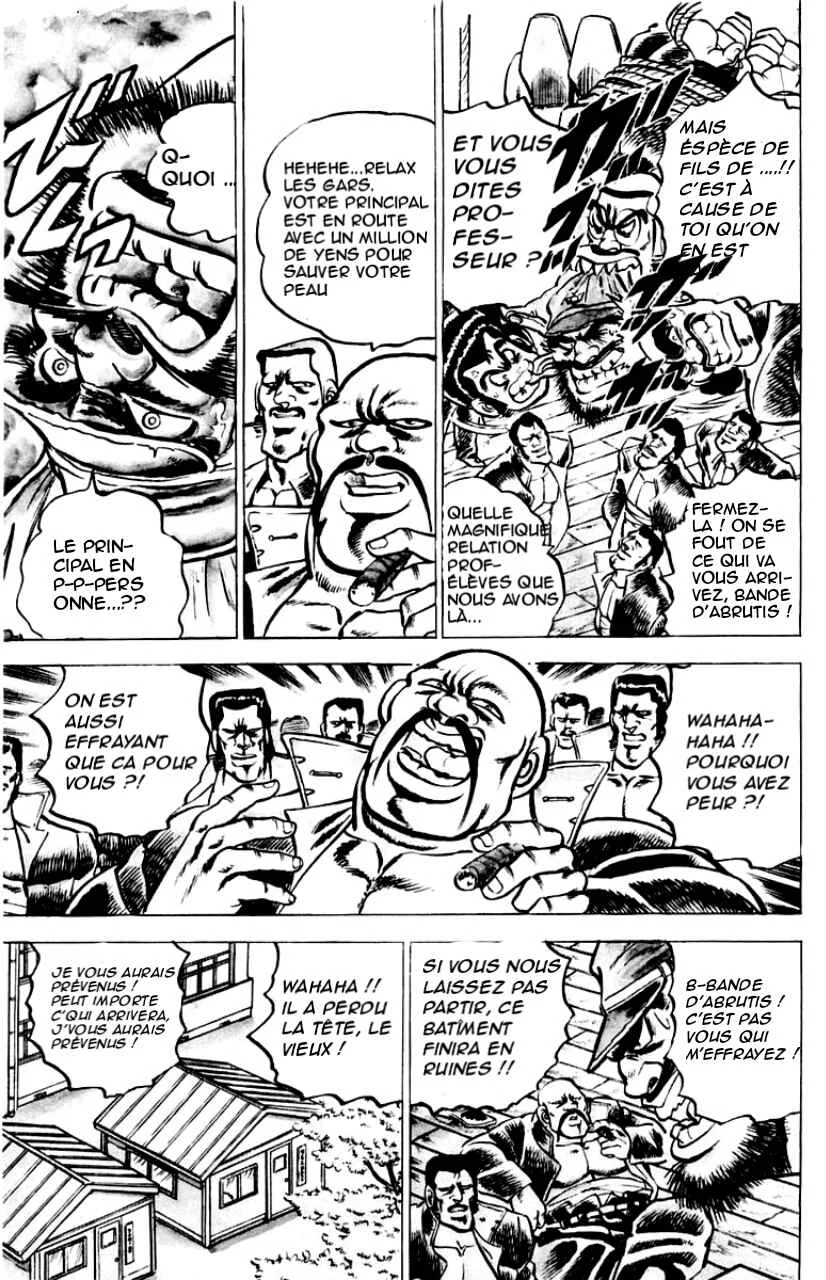 Sakigake!! Otokojuku Chapitre 4: L'Histoire d'Edajima - Page 12