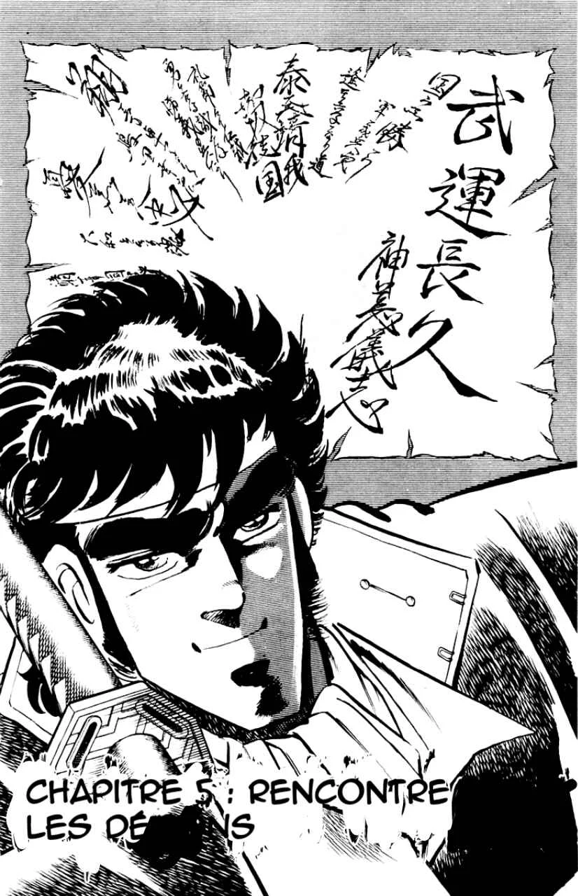 Sakigake!! Otokojuku Chapitre 5 - Page 2