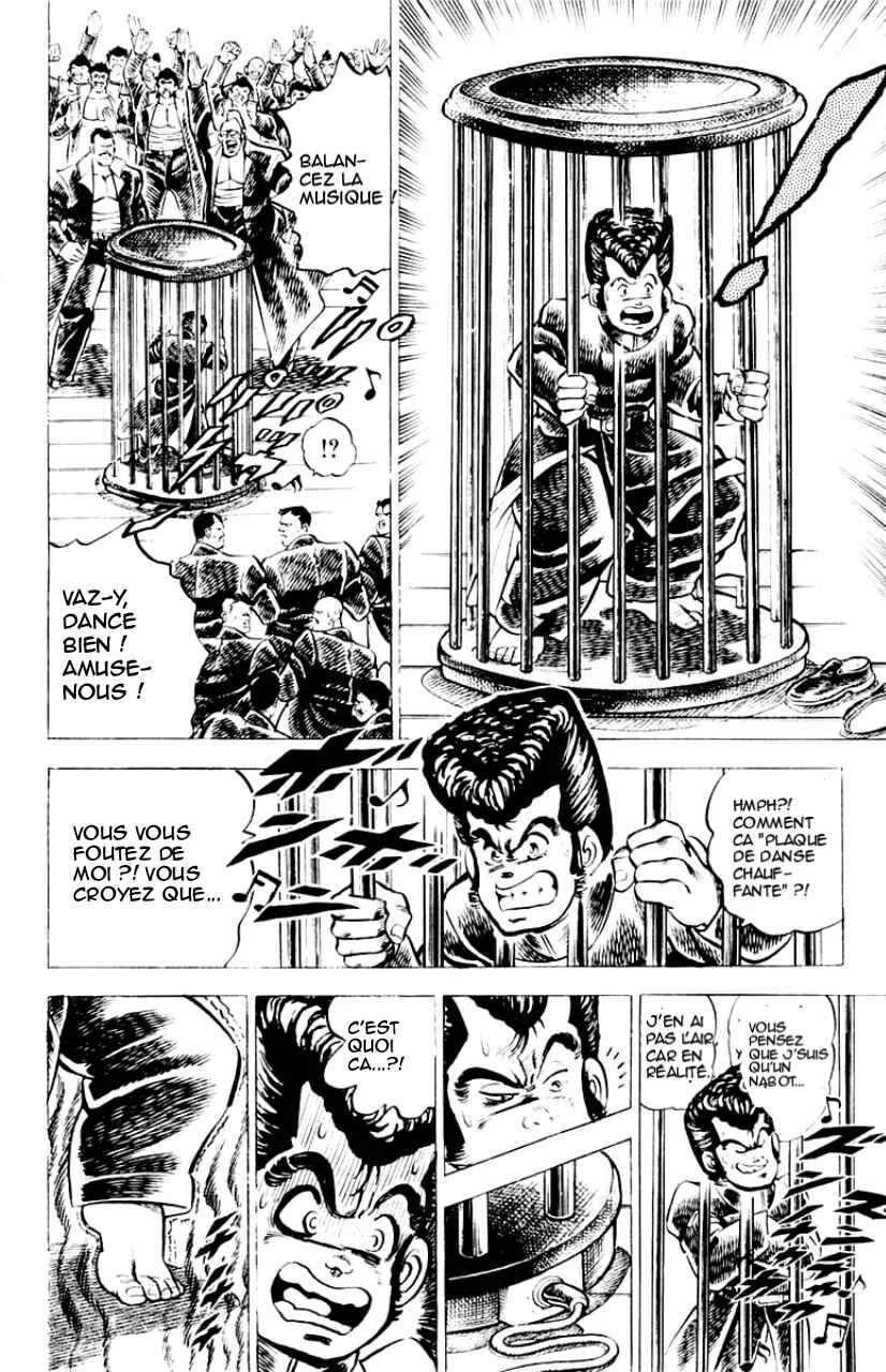 Sakigake!! Otokojuku Chapitre 5 - Page 12