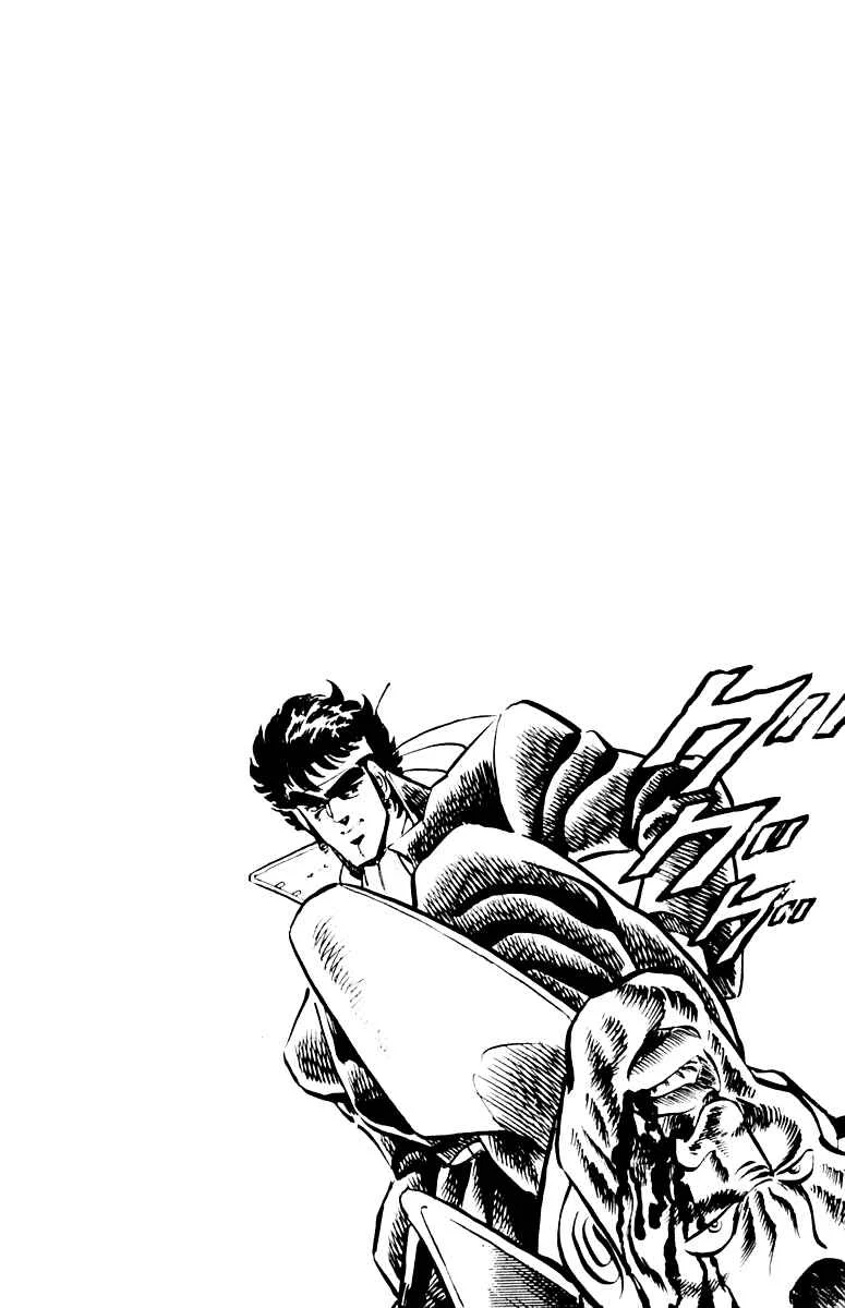 Sakigake!! Otokojuku Chapitre 5 - Page 24